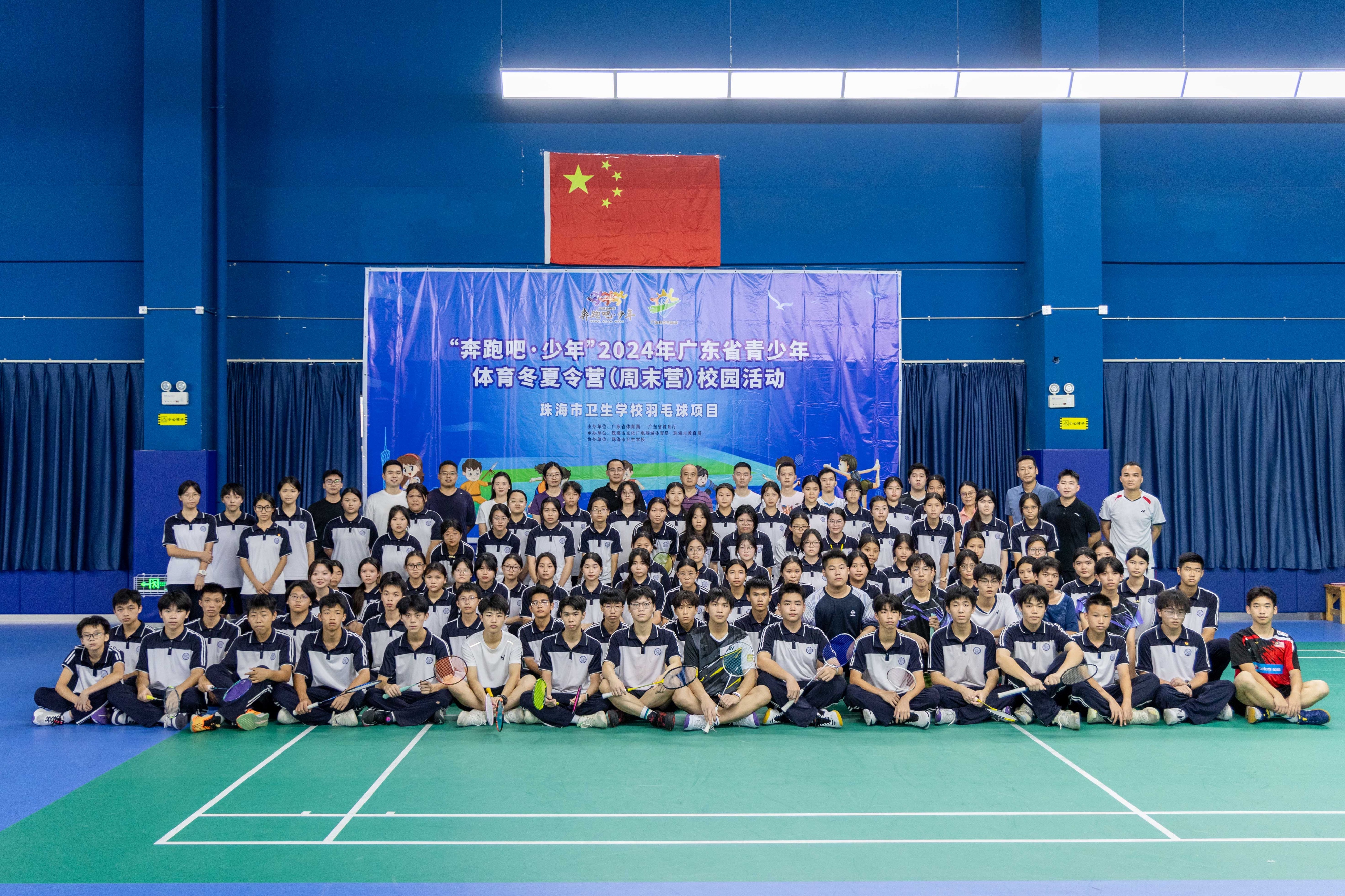 包含青少年“羽毛球+篮球”融合运动会在广州完美落幕的词条