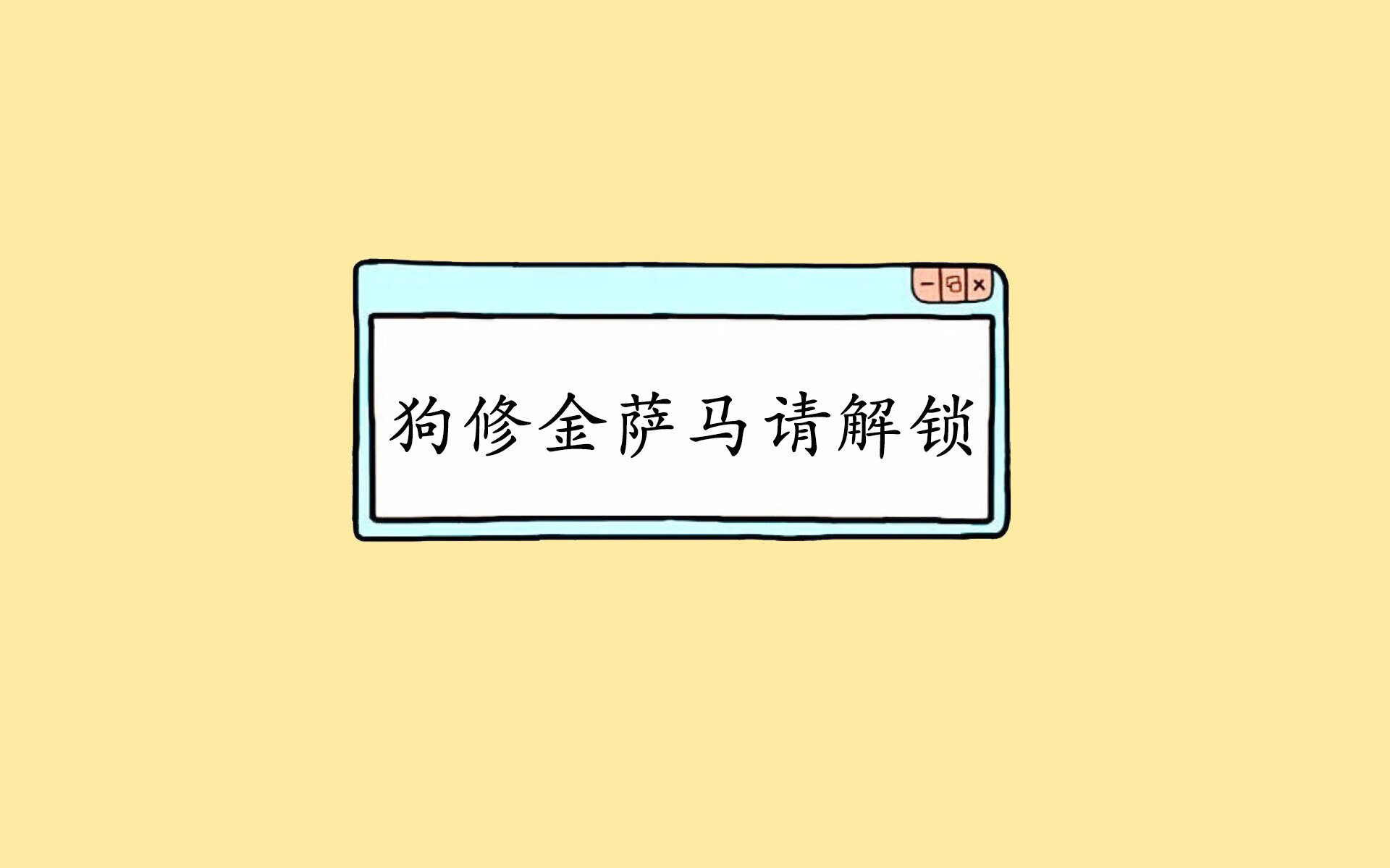 “暗藏玄机：战术布局决定天平的关键时刻”，战术布局图