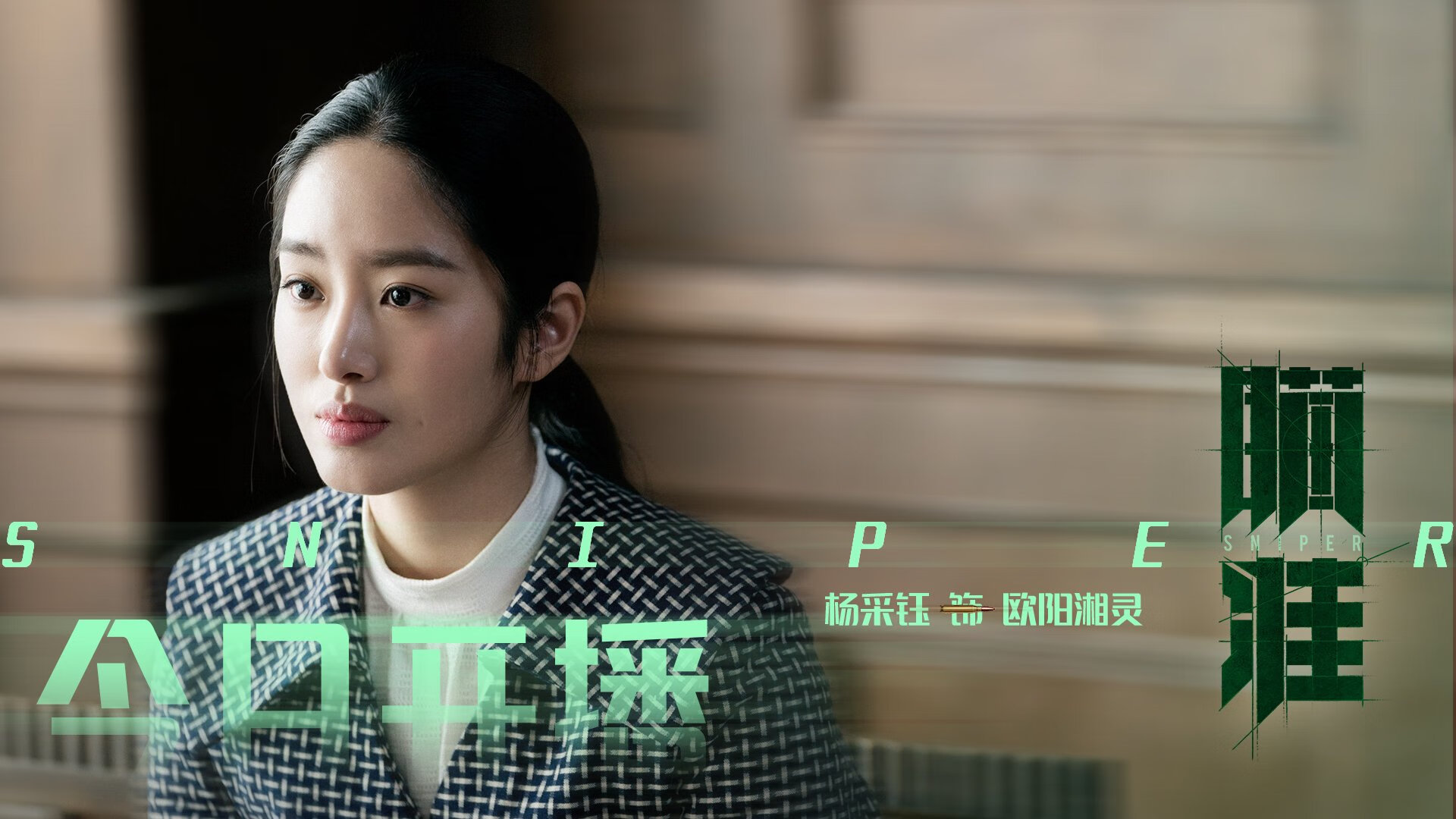 五大联赛季中期俱乐部健康组负荷管理策略